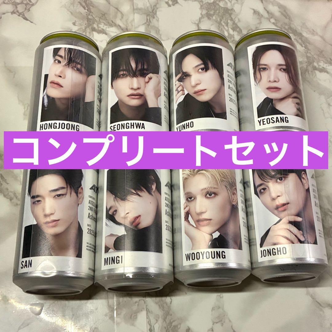 ◎ ATEEZ ラベル缶 レモンスカッシュ 8個 コンプリートセット