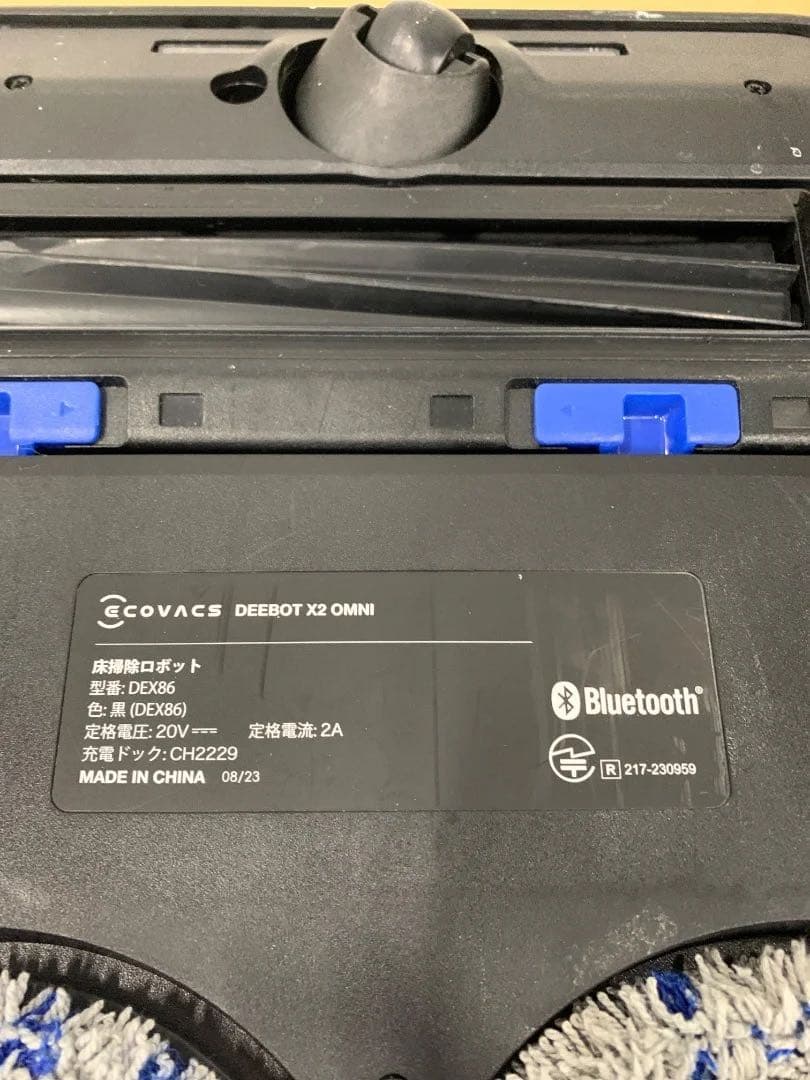 ECOVACS ロボットクリーナー DEEBOT X2 OMNI 2023年製