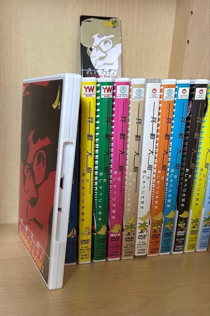 兵動大樹のおしゃべり大好き。　DVD 12巻セット　※おまけ付き※