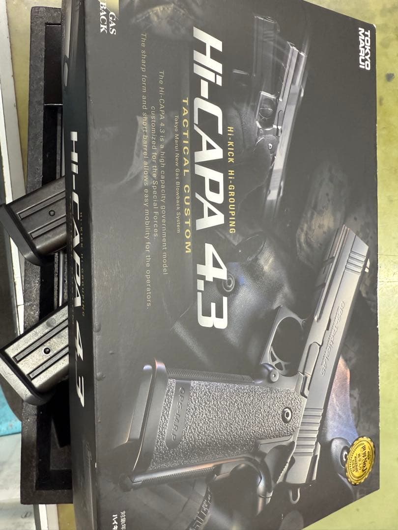 Hi-CAPA 4.3 タクティカルカスタム