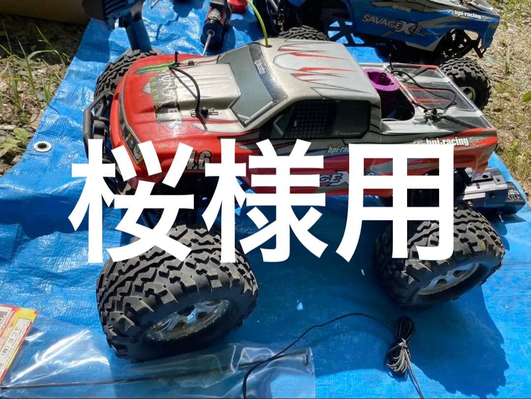 hpi-racing Savage X & Firestorm ラジコンセット