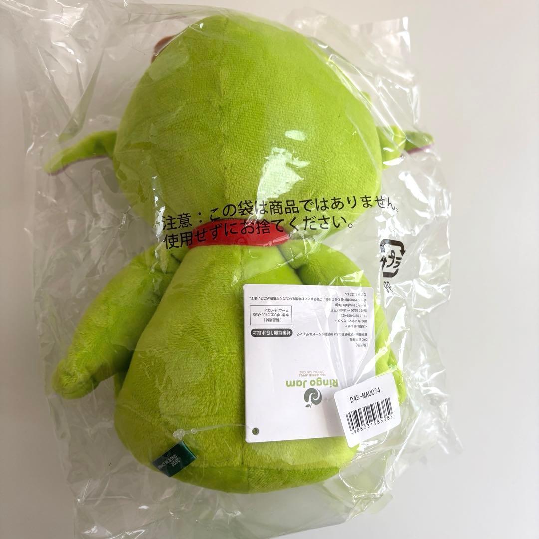 【FC限定】メメルぬいぐるみ・メメルキーホルダー（未開封品） 2点セット