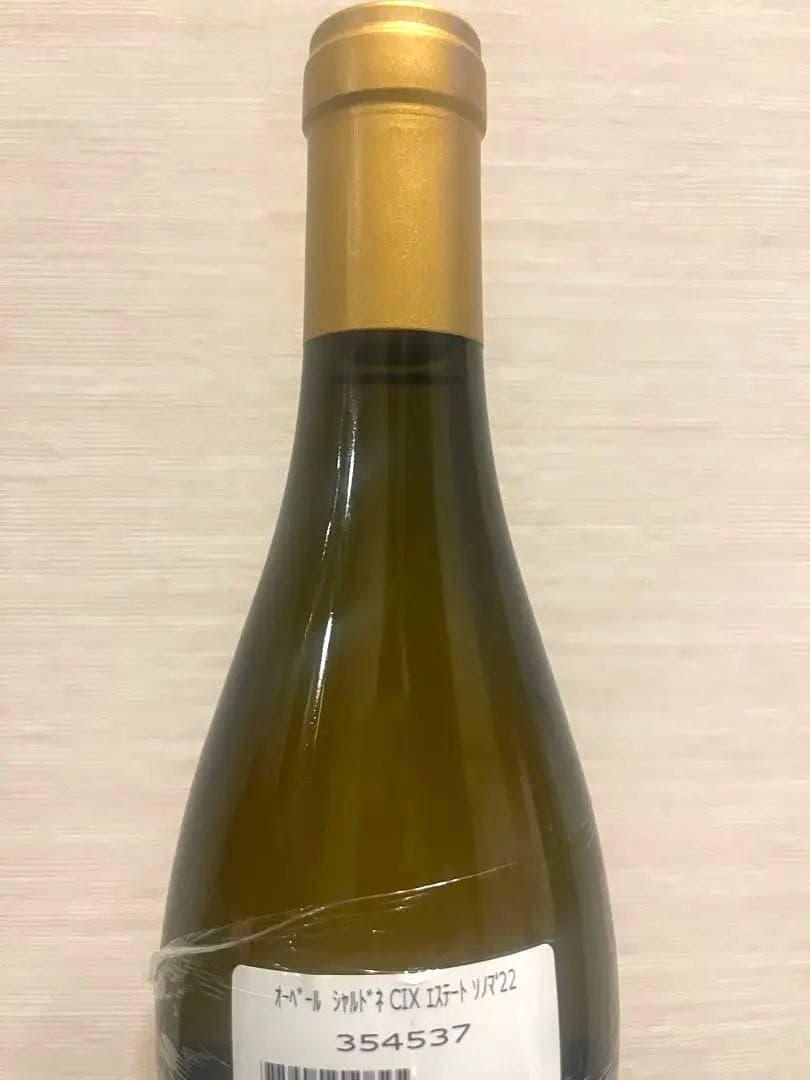 オベール シャルドネ 2022 CIX エステート