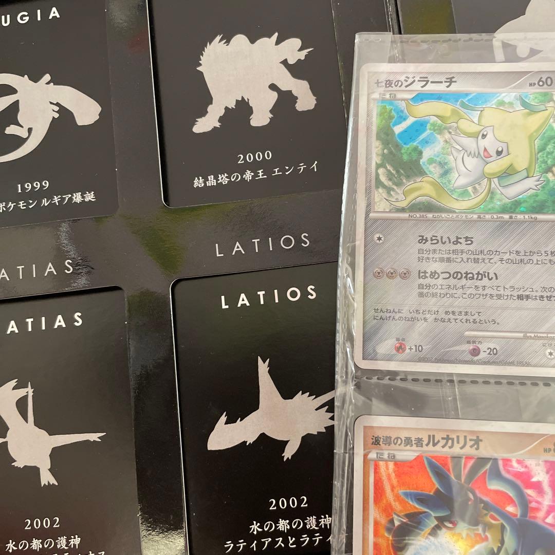 和*様 ポケモンカード 10周年 記念 映画 ダークライ付き プレミアムコレクシ