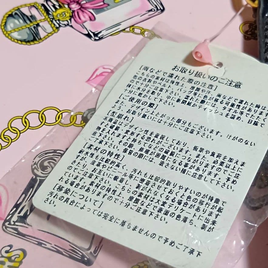 希少　レア物　ma*rs　パフューム柄　y2k 平成ギャル　香水　収納ボックス