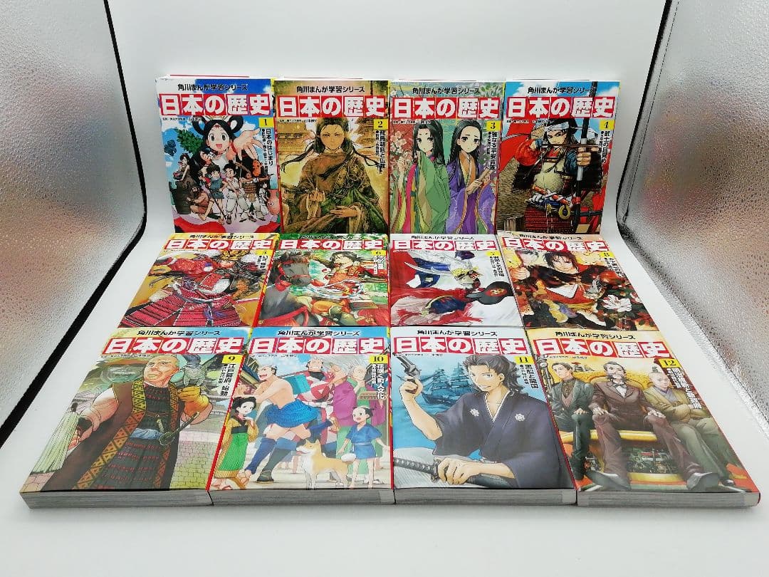 角川まんが学習シリーズ 日本の歴史 19冊セット 3-0806-1