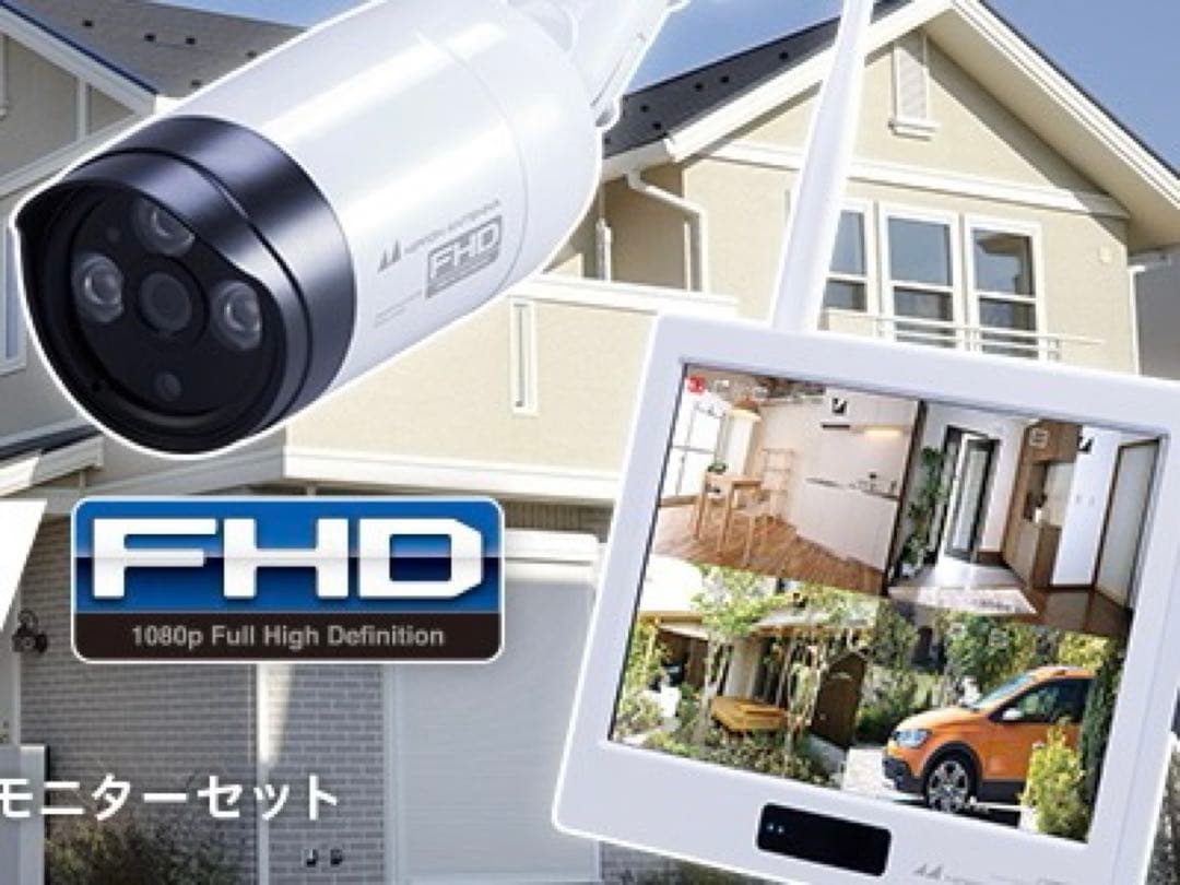 廃盤 日本アンテナ 防犯カメラ ワイヤレスモニター SCWP06FHD