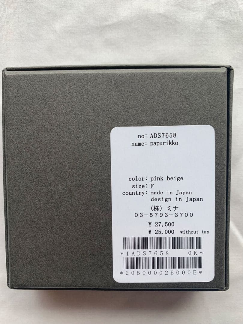 【ぴかちゅうさま専用】ミナペルホネン papurikko ブローチ