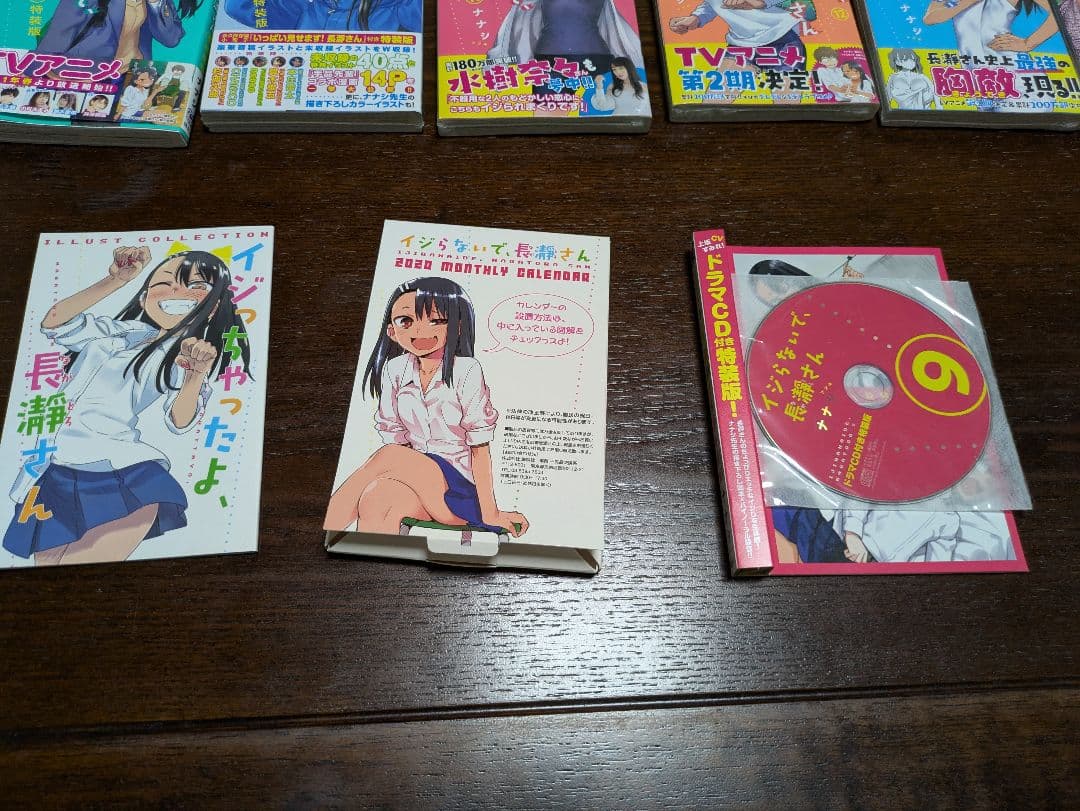 長瀞さんセット漫画特典有り、Blu-ray、CD、Tシャツ、グッズ等)
