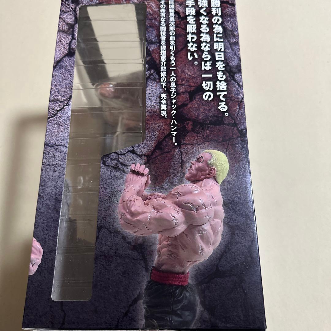 RDF ジャックハンマー　reversal限定　激レア