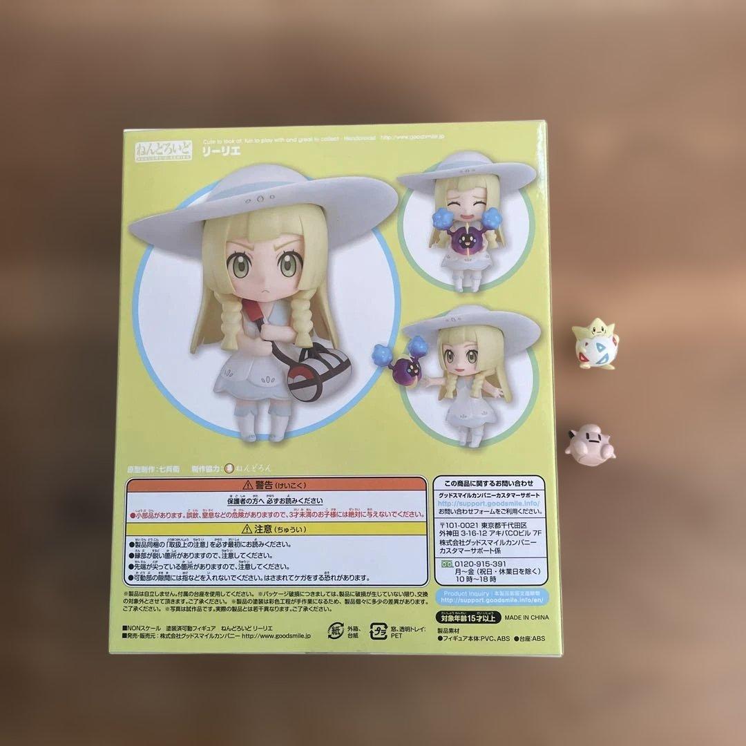 ポケットモンスター リーリエ　ねんどろいど グッドスマイルカンパニー 特典付き