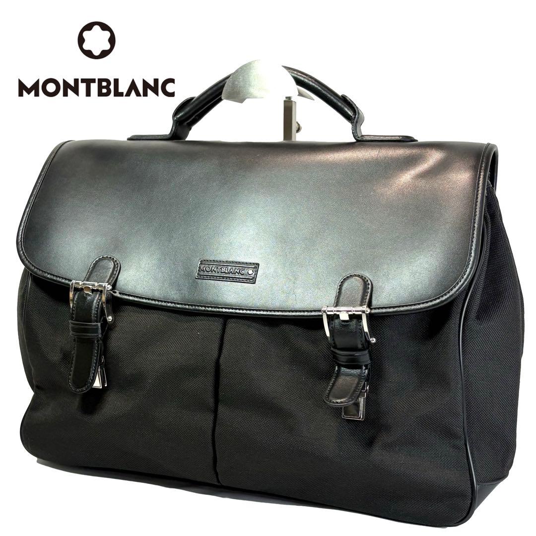 【希少 人気】 MONTBLANC モンブラン 高級品 ビジネス ブリーフケース