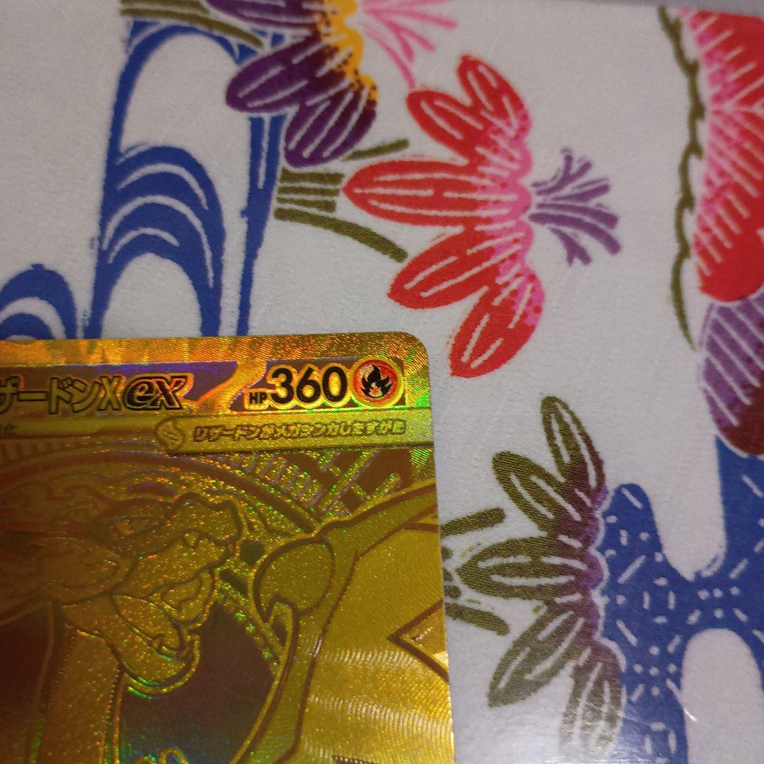 鍋*中様 最安値!メガリザードンＸex mur M2 116/080オマケ付き