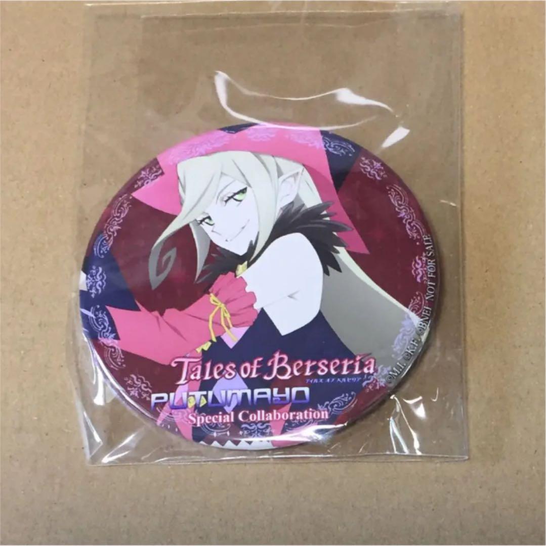 テイルズ オブ ベルセリア プトマヨ コラボ 缶バッジ 5点セット アイゼン