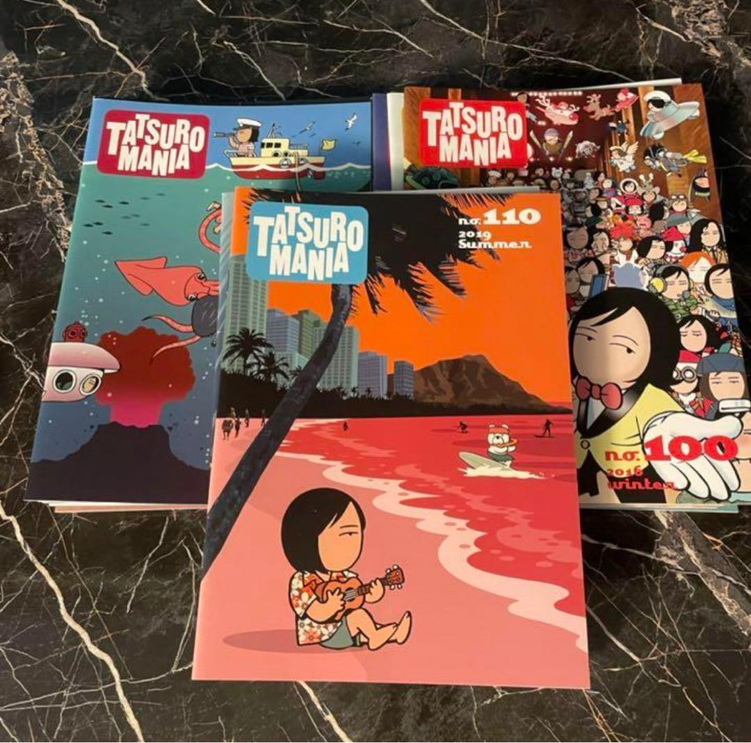 TATSRO MANIA 0〜128 山下達郎　FC会報