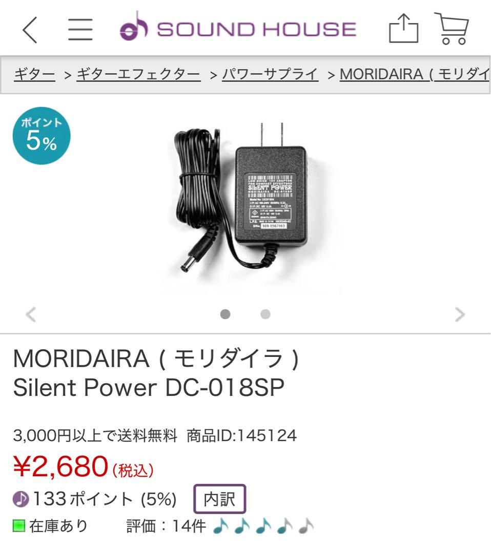 ギター Maxon FL-301 FLANGER