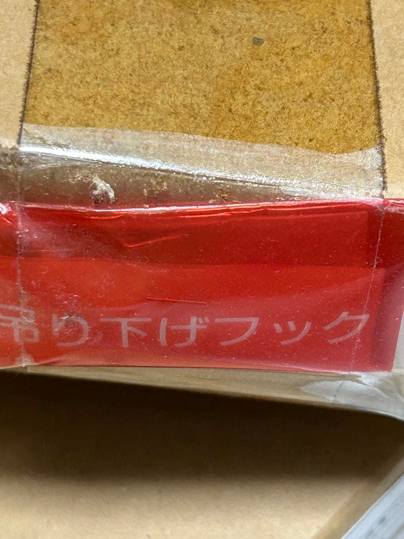 天野喜孝　L’ACQUA　ROSSA ファイナルファンタジー　ロッソ・シリーズ