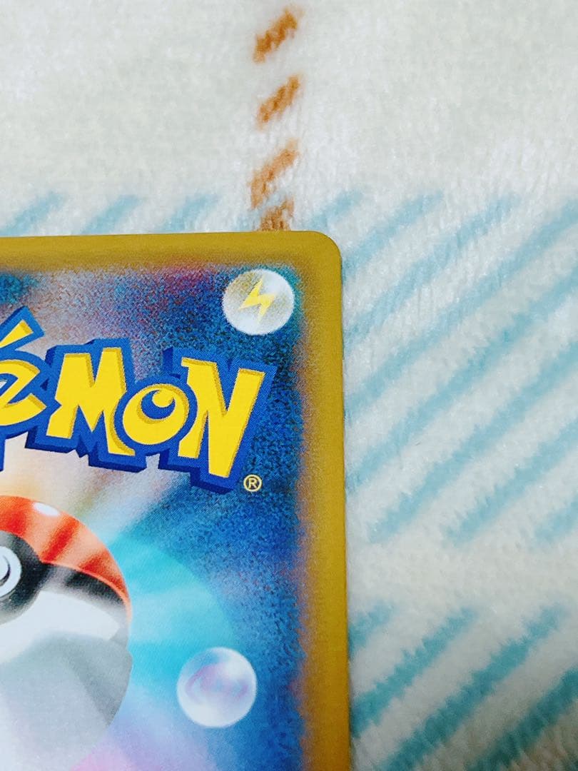 Mレックウザ 25th ポケモンカード