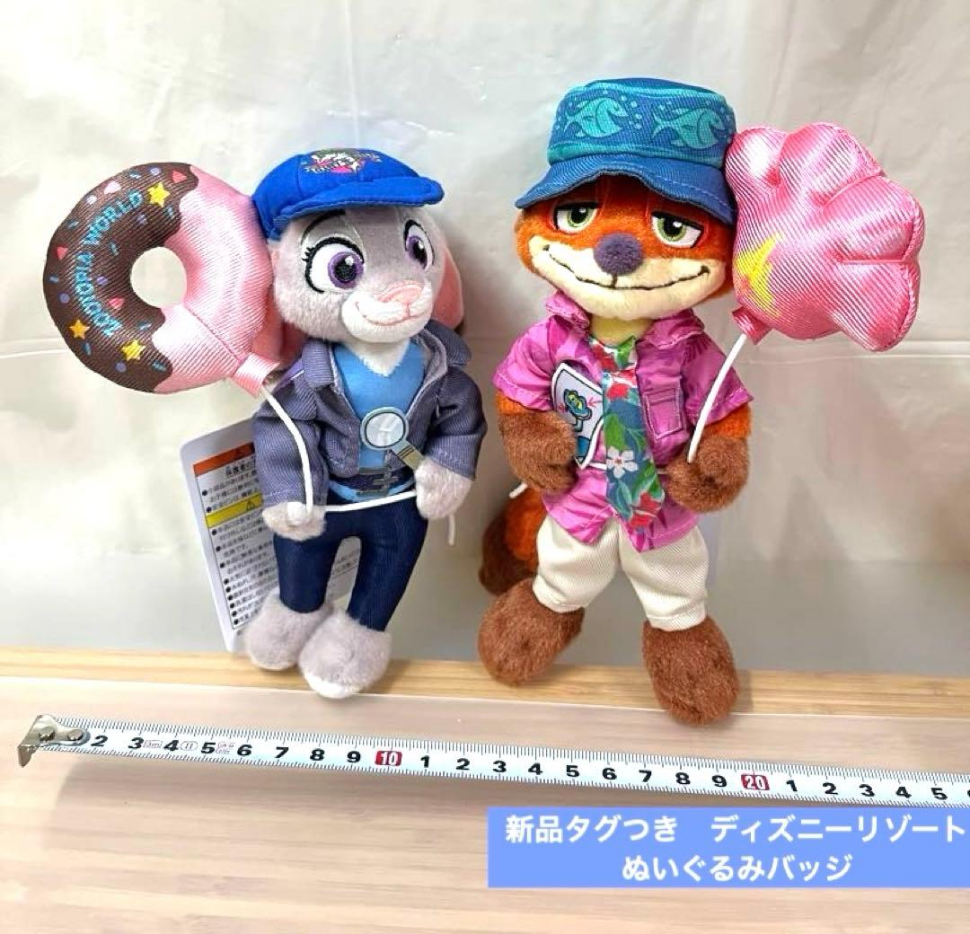 ニック　ジュディ　ズートピア ディズニーリゾート　ぬいぐるみバッジ　2体セット