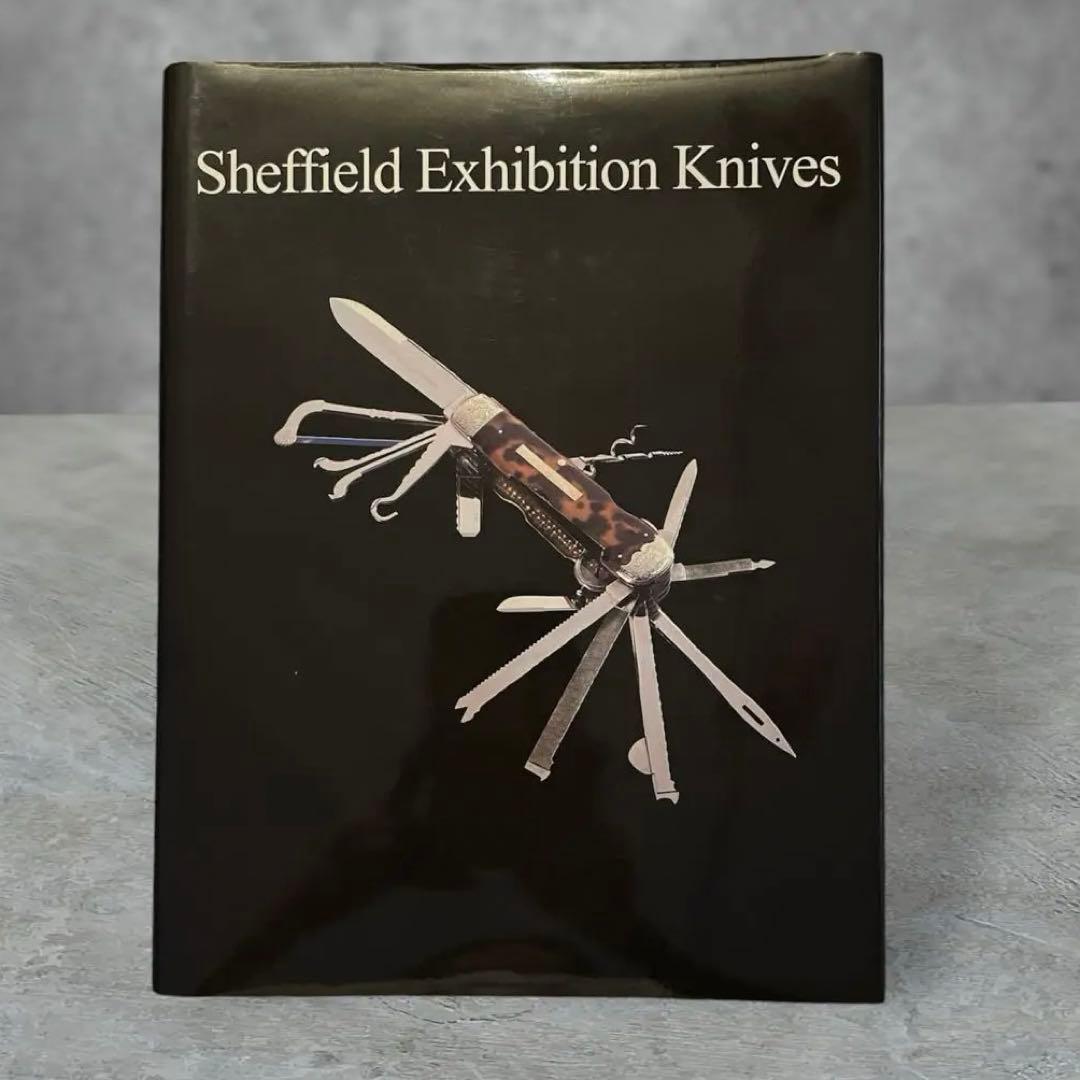 『激レア』ナイフ本　Sheffield Exhibition Knives