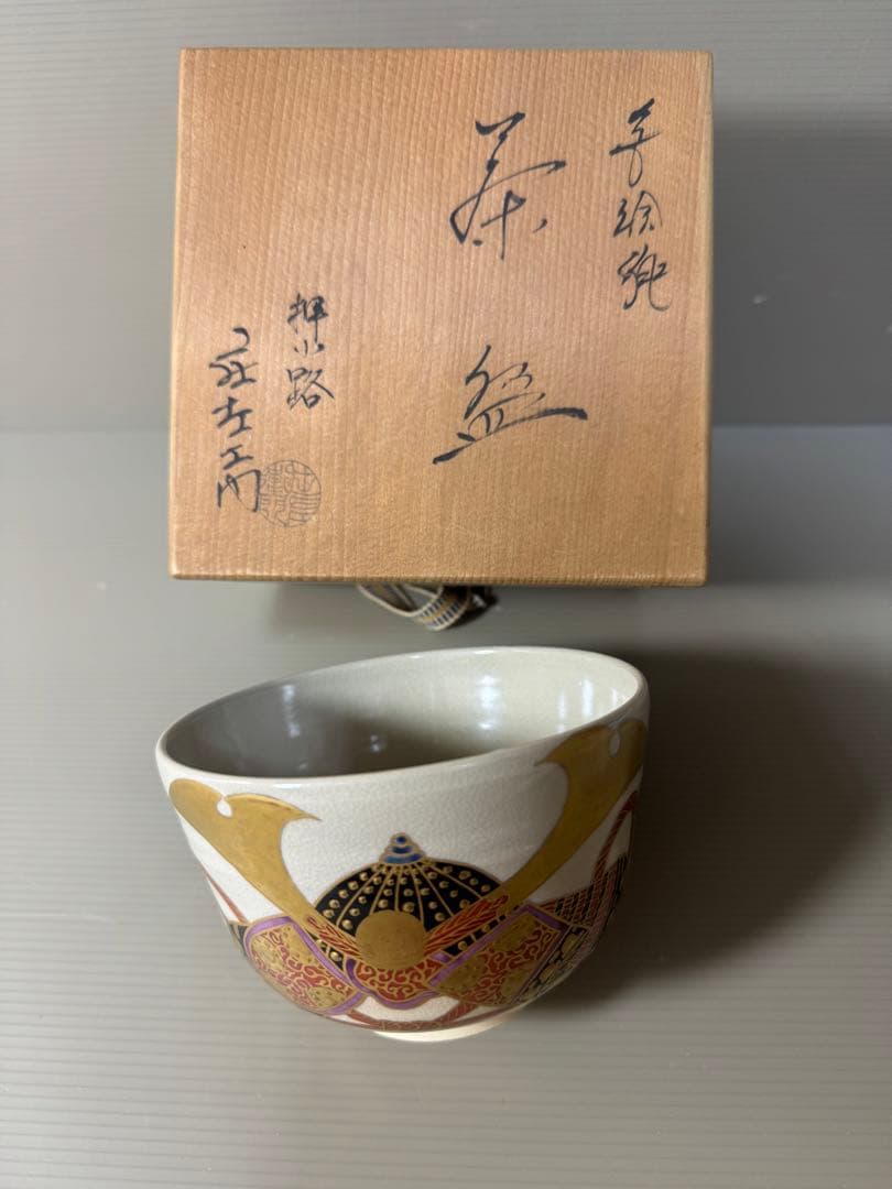 2322 粟田庄左エ門 押小路窯　色絵　茶碗