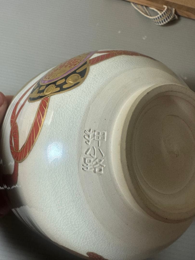 2322 粟田庄左エ門 押小路窯　色絵　茶碗