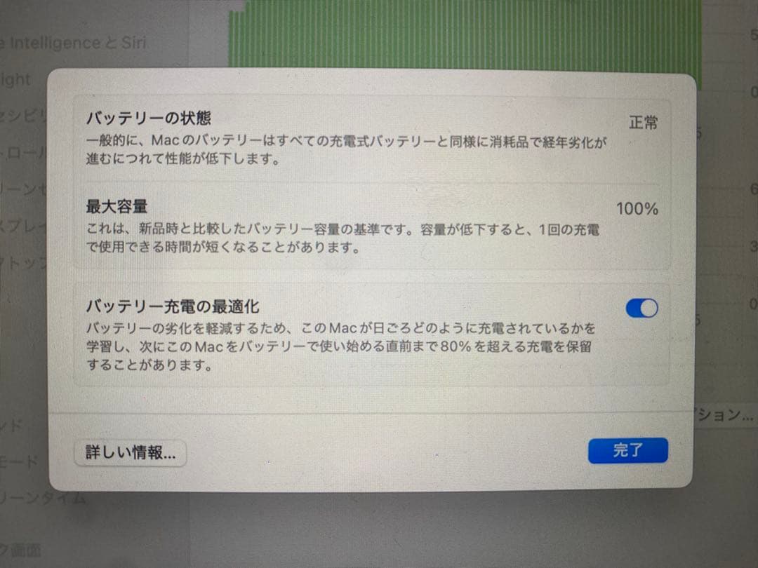 Apple MacBook Air M2本体 シルバー　8GB 256GB