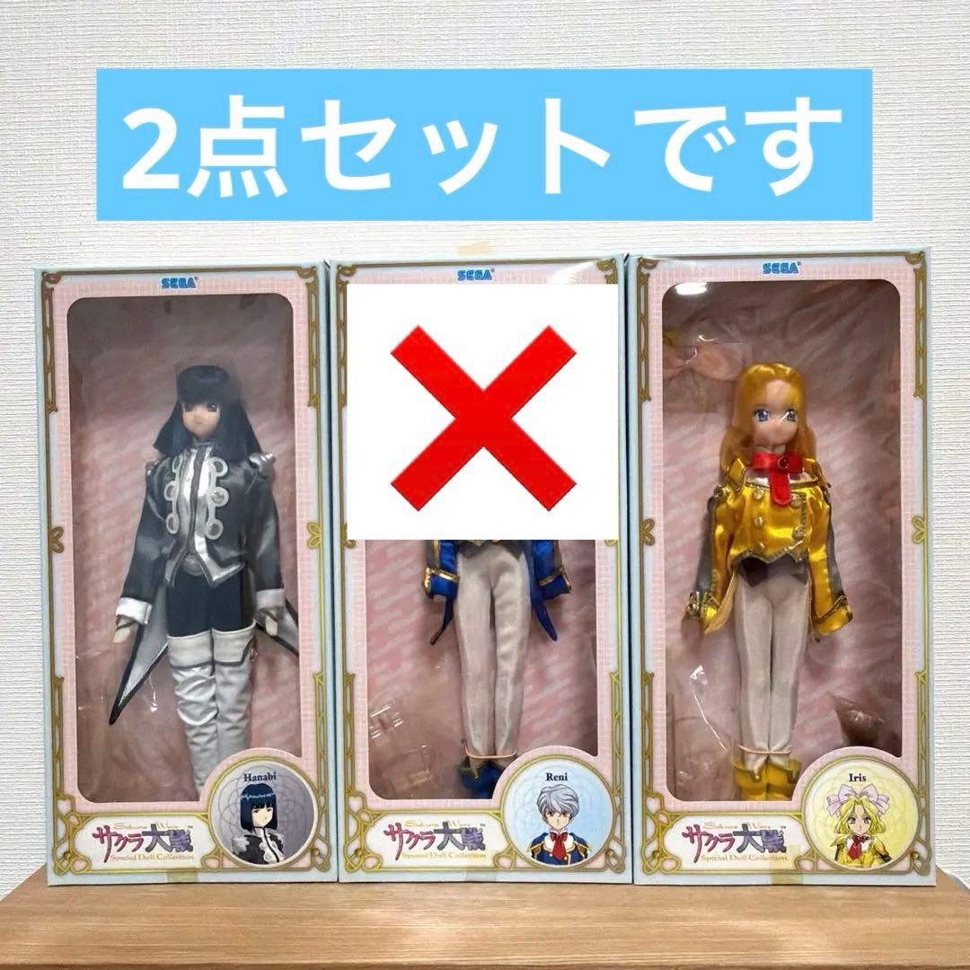 年末値下サクラ大戦スペシャルドールコレクション　レニ北大路花火アイリス3体セット