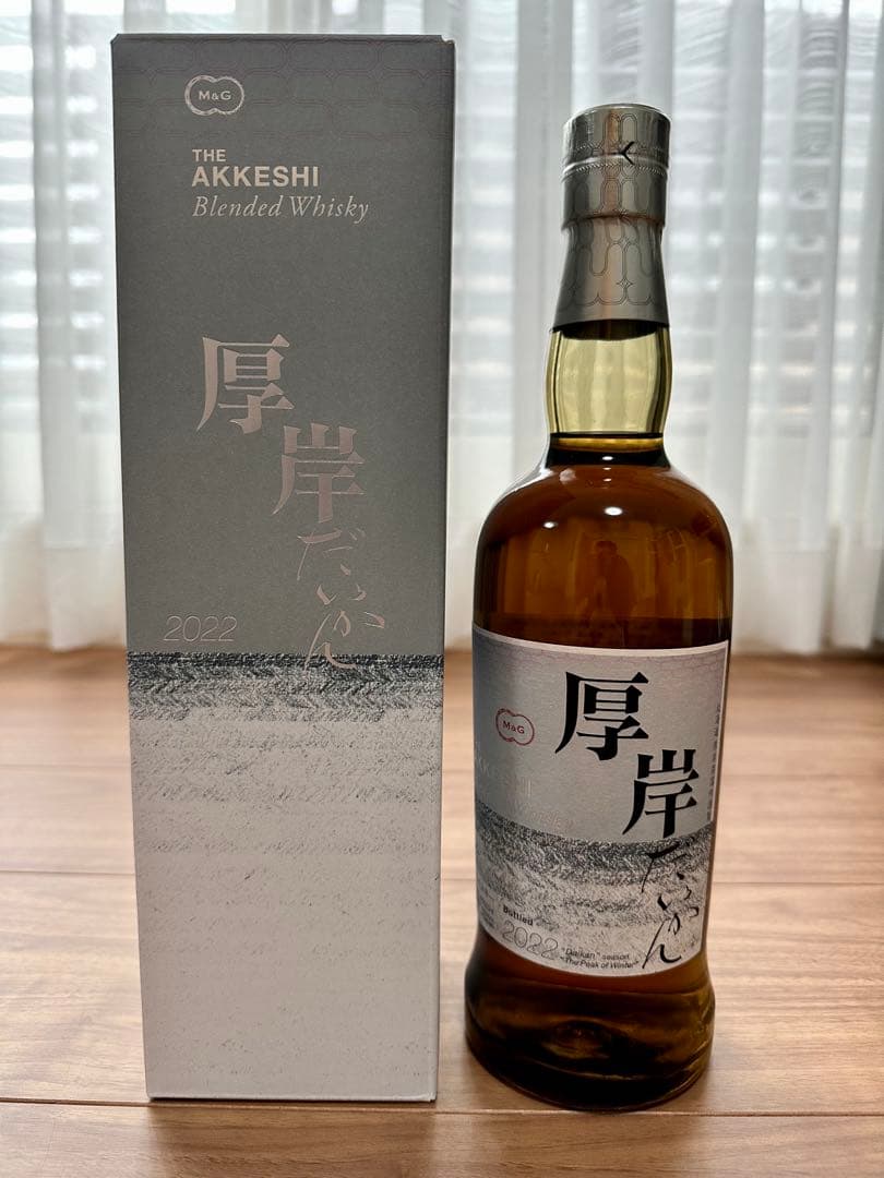 厚岸 大寒 だいかん