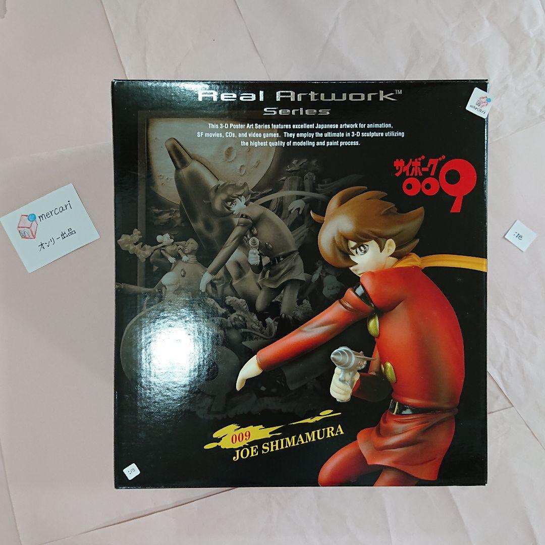 【未開封】サイボーグ009 立体ポスターアート R.A.W.S