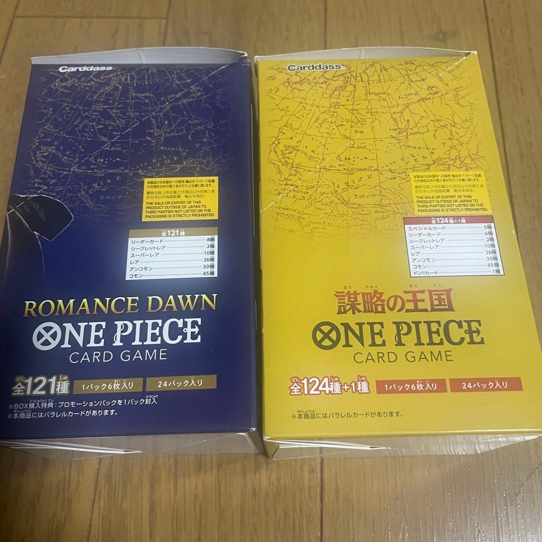 新品未開封テープ付きONEPIECEカードゲーム謀略の王国＆ロマンスドーン