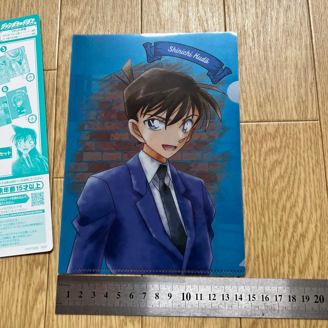 名探偵コナン　クリアファイル　追加画像