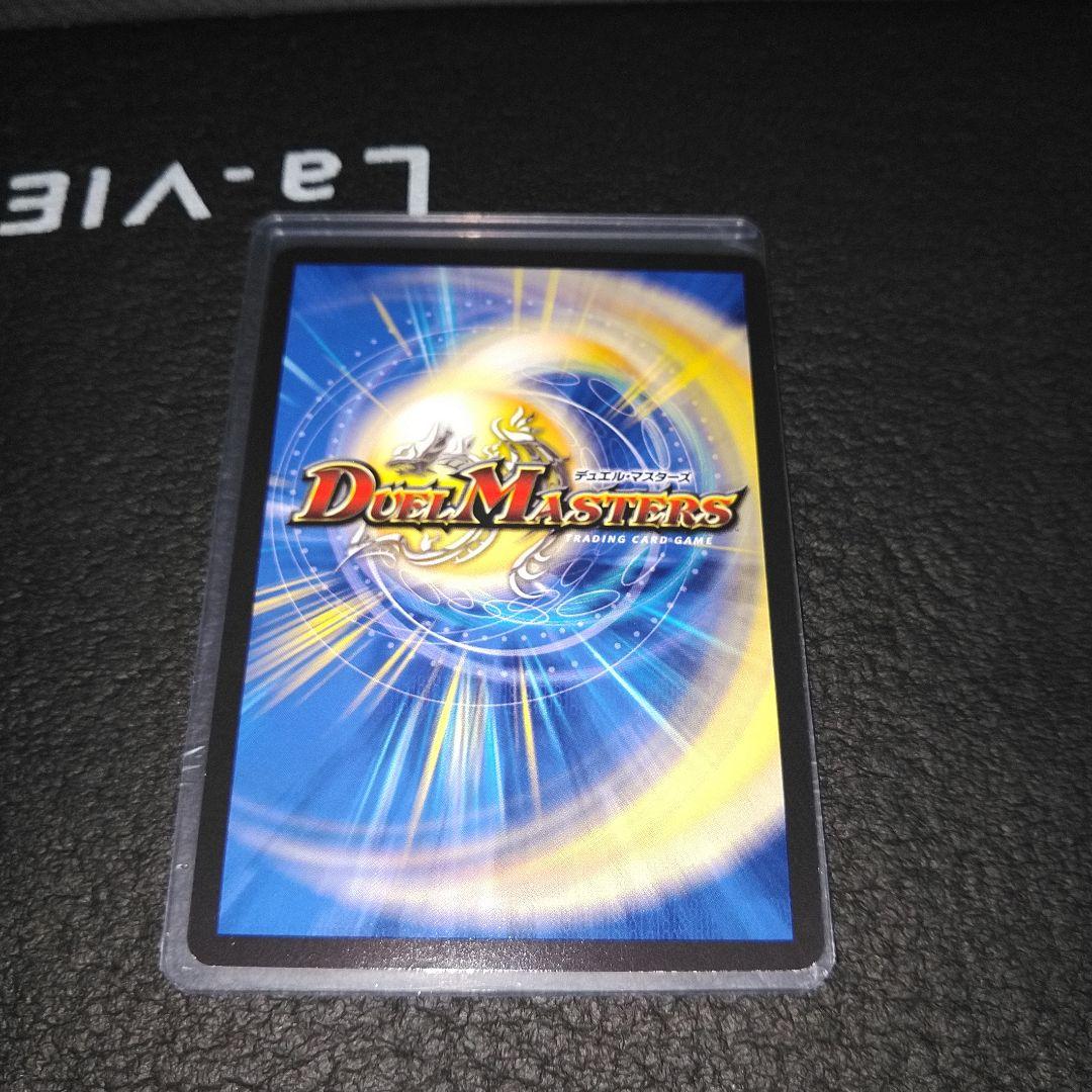 頂上混成 ガリュディアスモモミーズ ’22 金トレジャー　メルカリ便　ローダー付