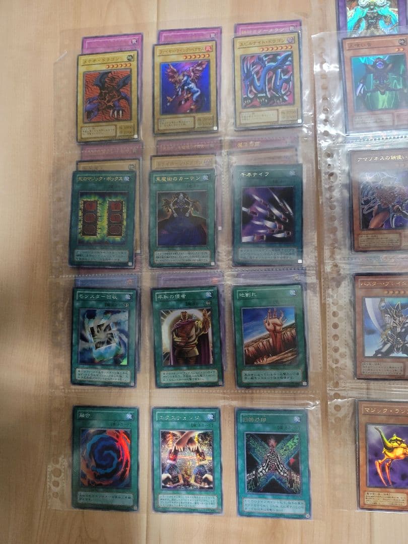 た*き様 遊戯王OCGカード　引退品　初期～