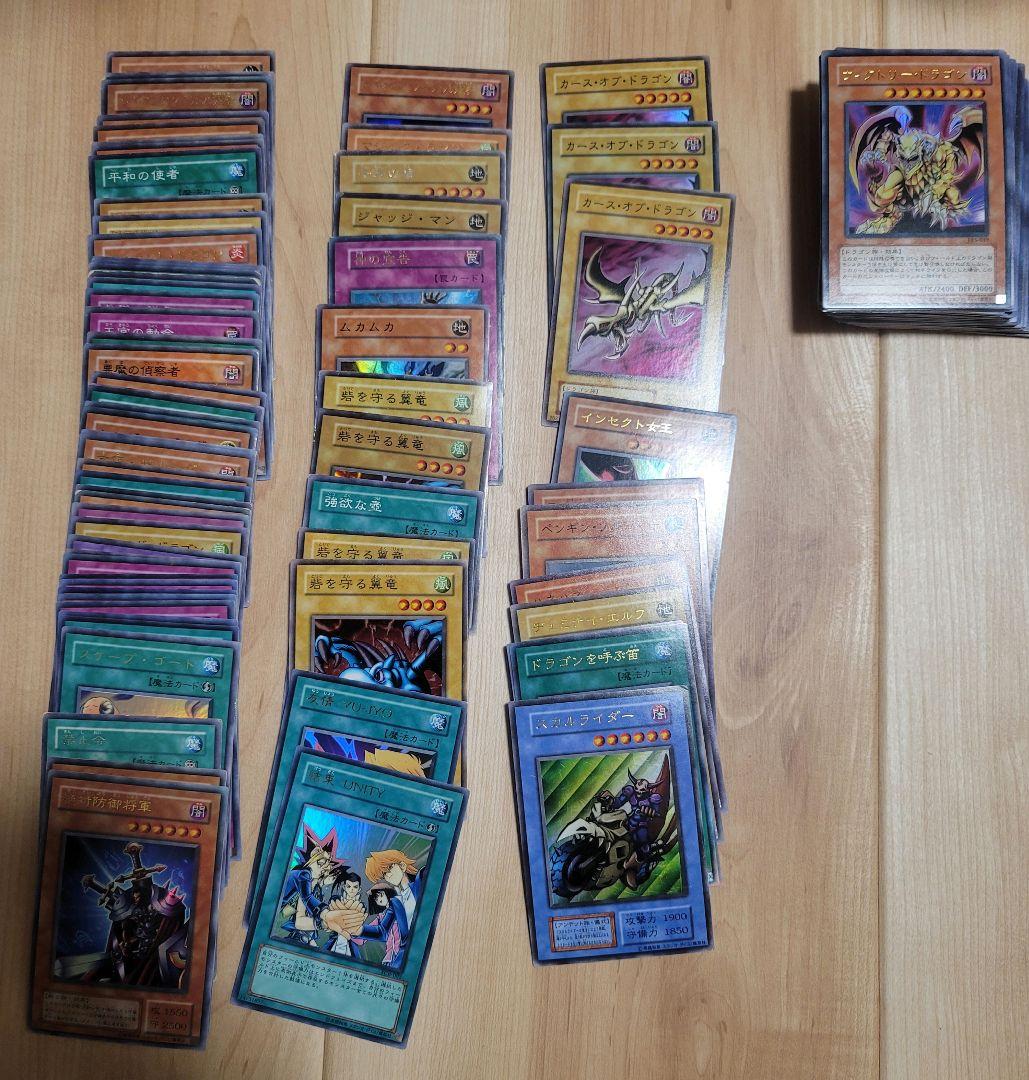 た*き様 遊戯王OCGカード　引退品　初期～