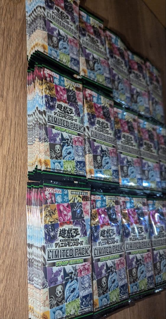 遊戯王OCG リミテッドパックスタンプエディション　 150パックセット