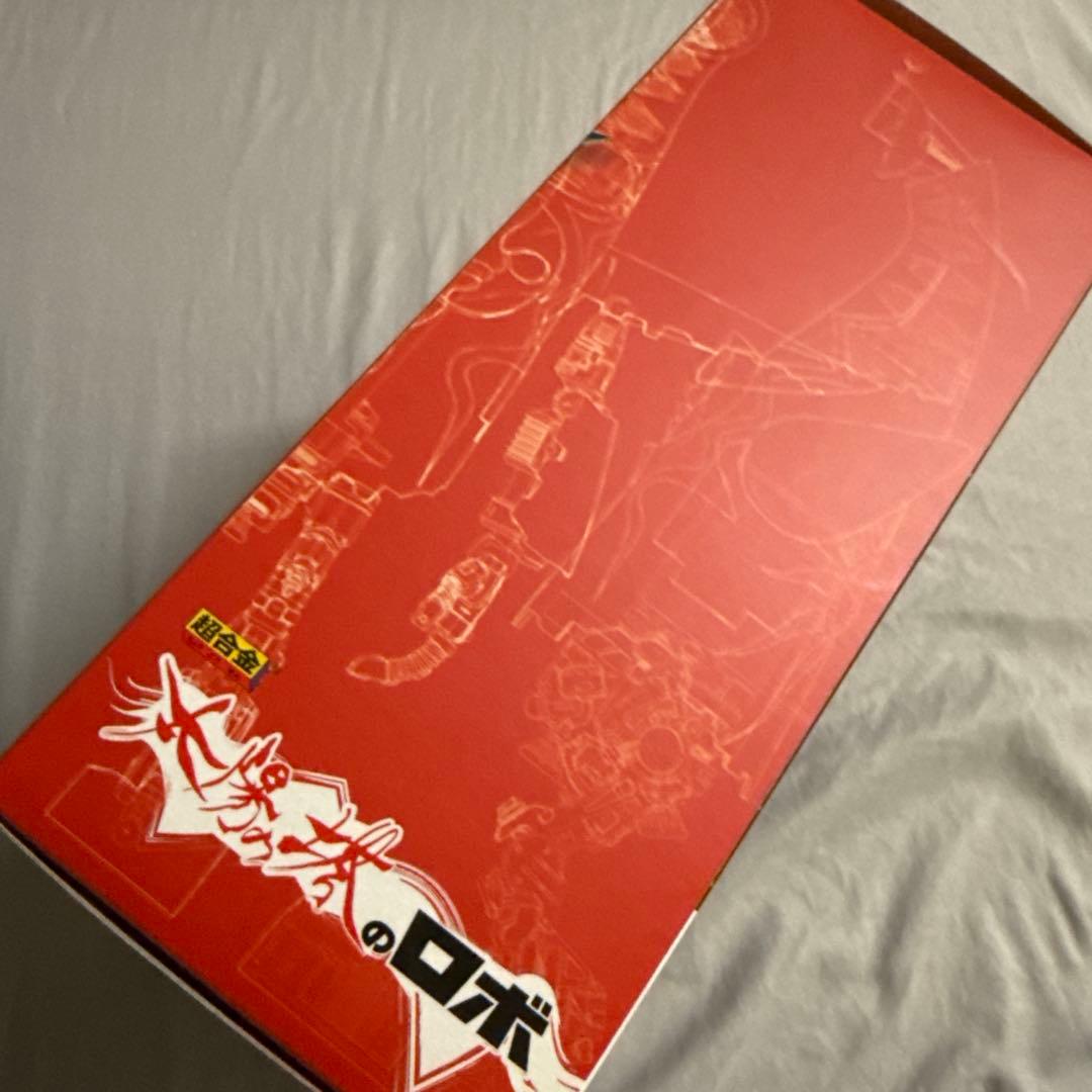 お*ち様 【新品未使用】太陽の塔のロボ 超合金 岡本太郎 大阪万博 バンダイ 魂