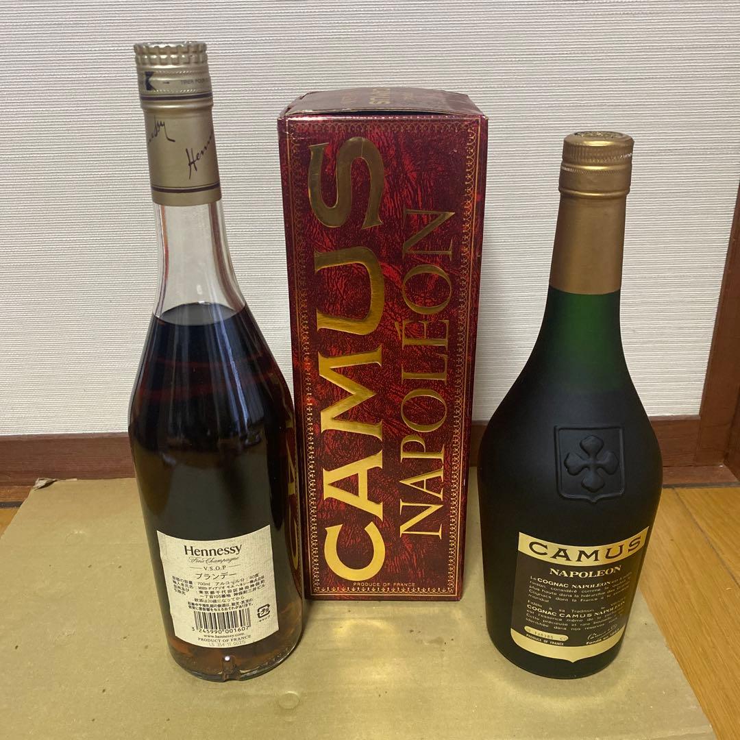 Hennessy・CAMUS 700ml 2本セット
