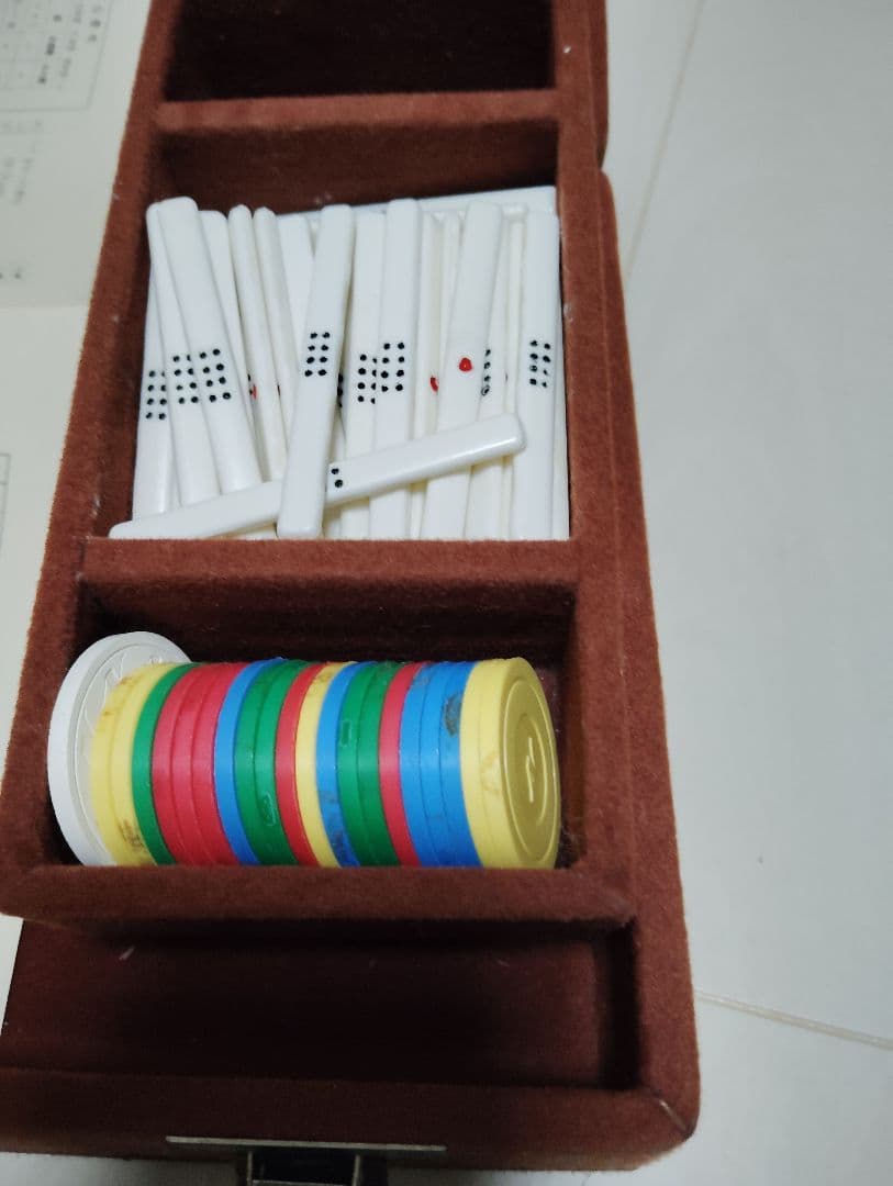 【激レア珍品】『任天堂 役満 新象牙』】