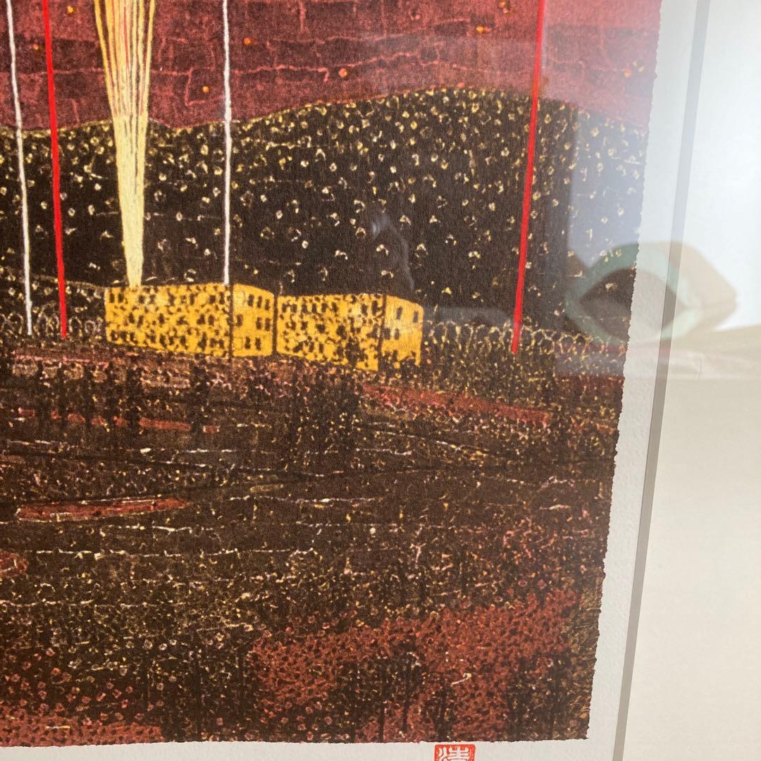 山下清　富田林の花火　リトグラフ