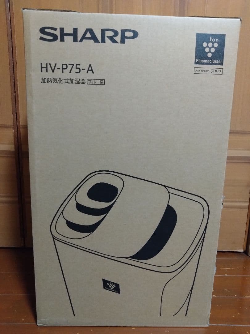 SHARP　HV-P75-A