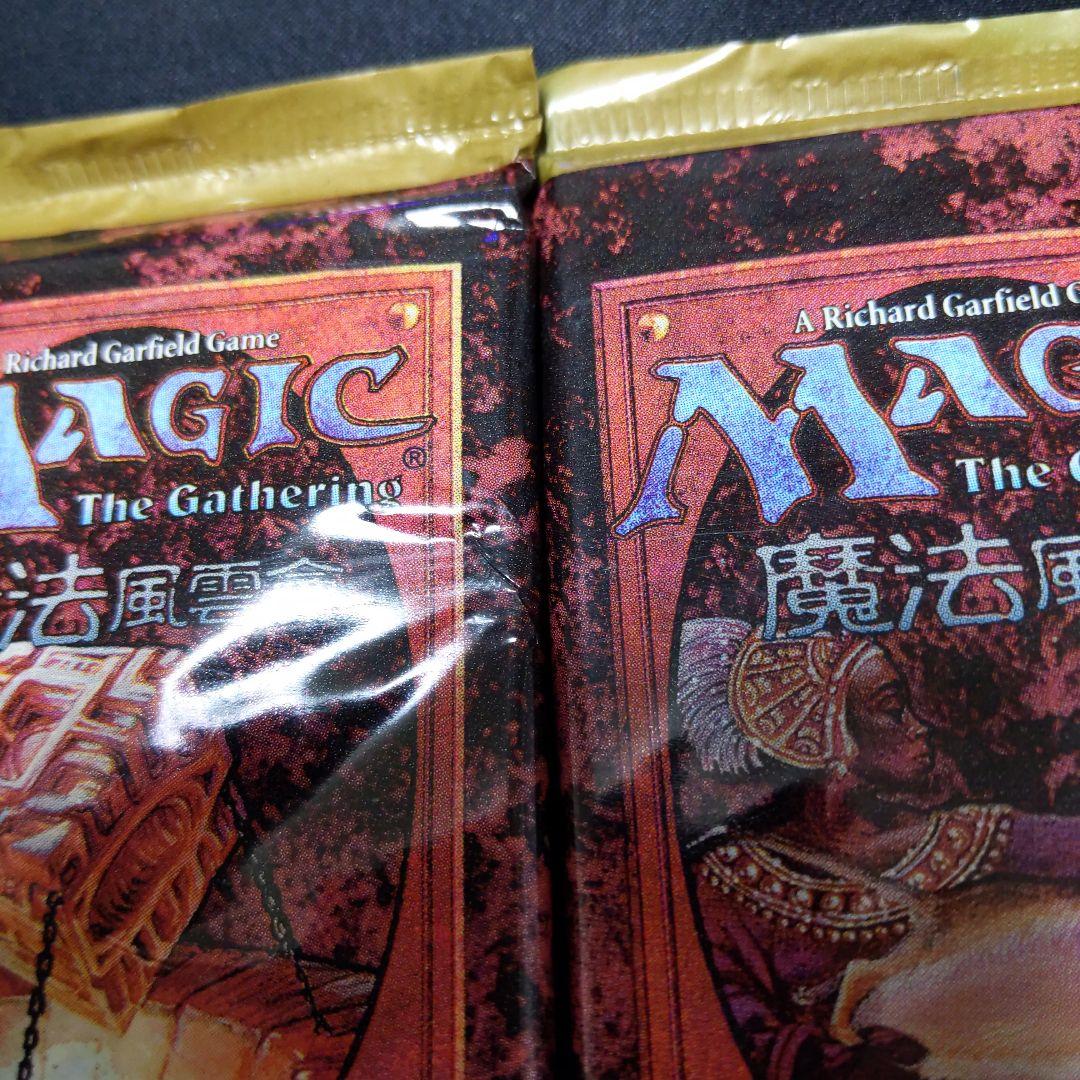 ●　第４版ブースター（他言語）３パック