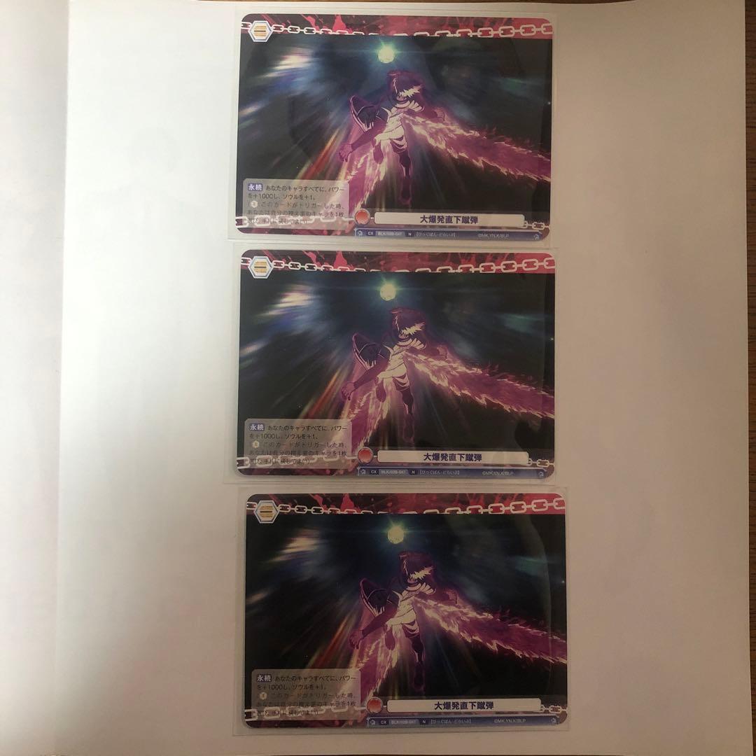 ブルーロック ヴァイスシュヴァルツブラウ 士道龍聖 サイン入り 描き下ろし