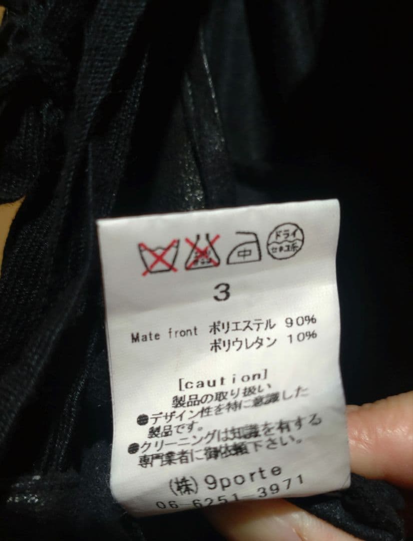 alice auaa (アリスアウアア)　ジョッパーズパンツ