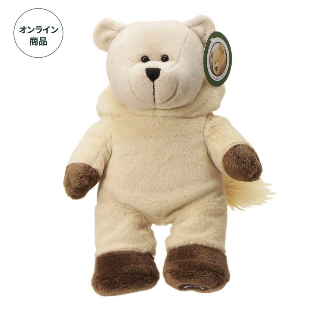 ベアリスタうま(オンライン限定)+ニューイヤーキャニスターうま