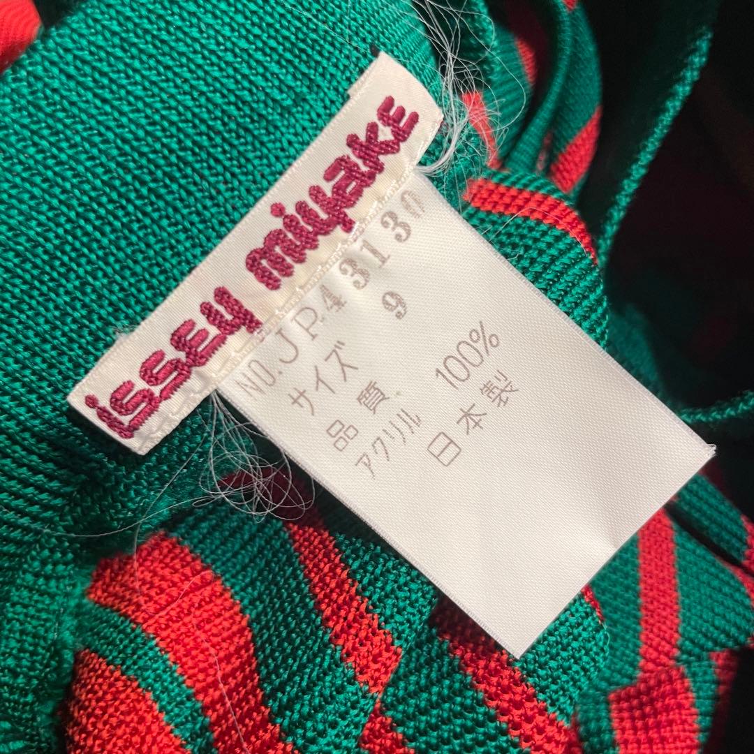 70s-80s issey miyake イッセイミヤケ サーカスパンツ