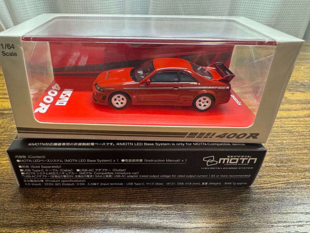 KYOSHO IMOTIN 400R 1/64 【イベント限定】