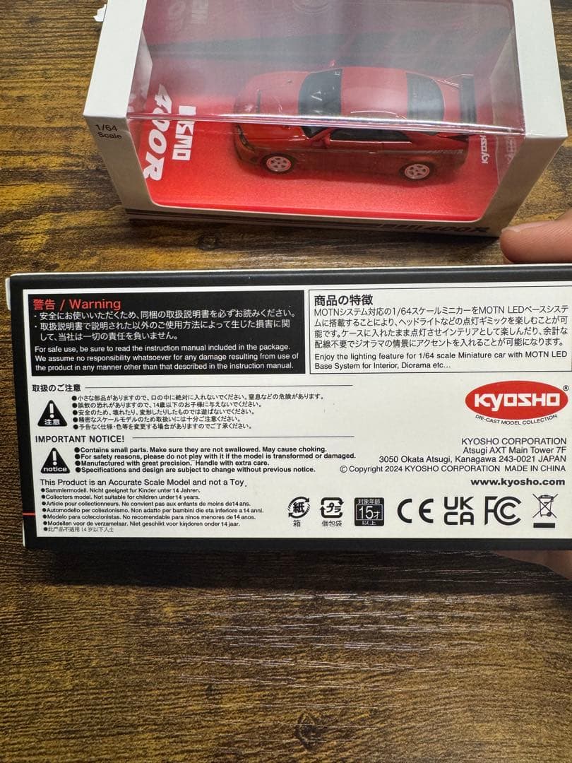 KYOSHO IMOTIN 400R 1/64 【イベント限定】