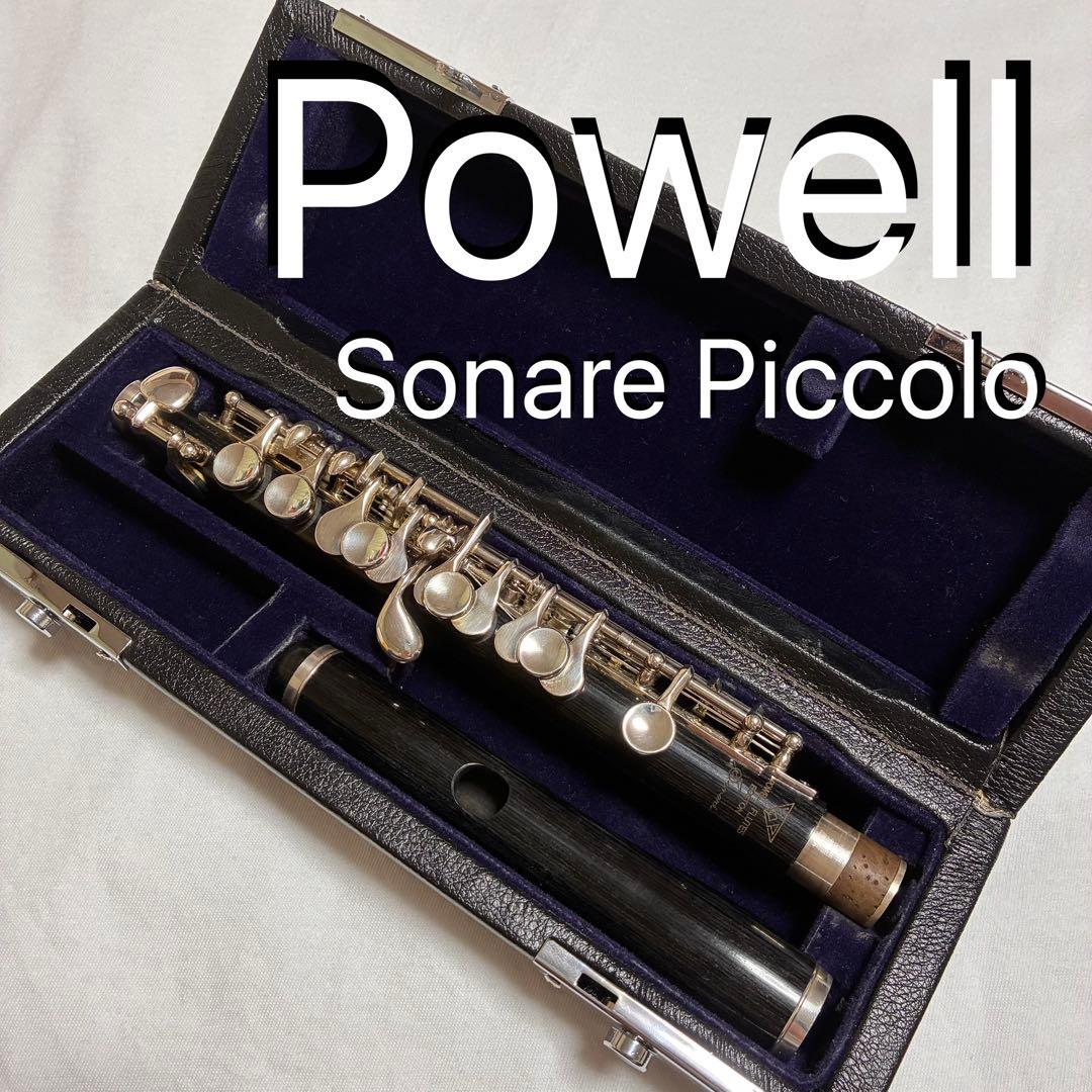 パウエル POWELL ピッコロ ソナーレ PS-850 (フルート)