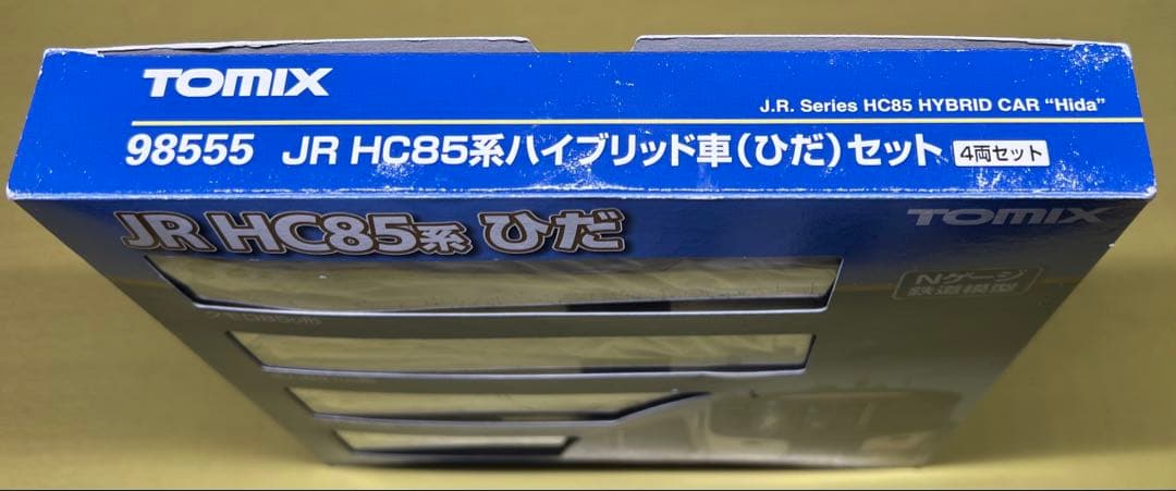 TOMIX 98555 JR HC85系ハイブリッド車(ひだ)セット 4両セット
